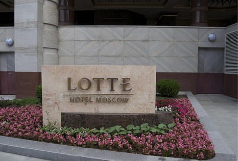 Lotte Hotel, �. ������ - 